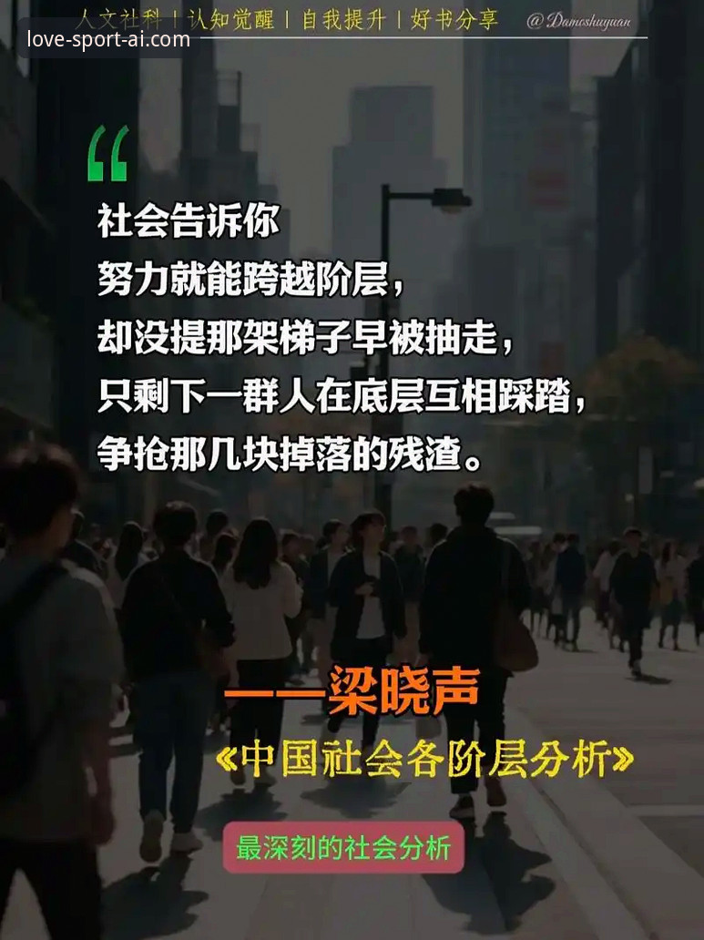 深度揭秘：爱体育APP免费下载背后的专业级赛事服务平台真相
